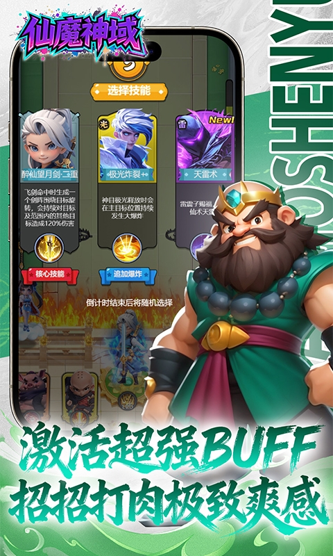 https://api.haichuanshouyou.com/static/uploads/20260518110751780.png