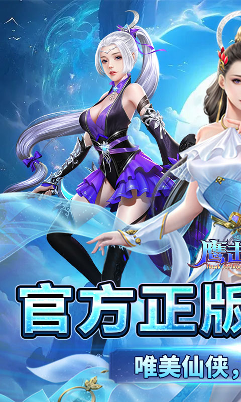 https://api.haichuanshouyou.com/static/uploads/20260518111207870.png