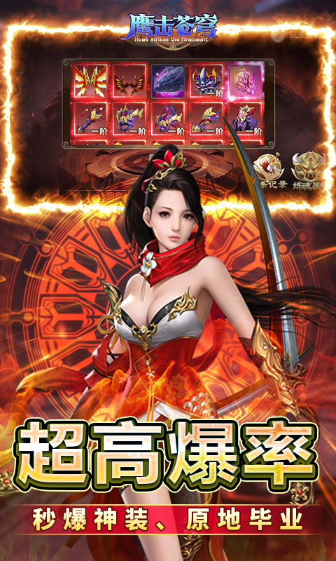https://api.haichuanshouyou.com/static/uploads/20260518111208437.png