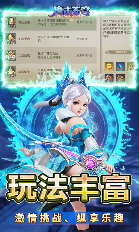 https://api.haichuanshouyou.com/static/uploads/20260518111208655.png
