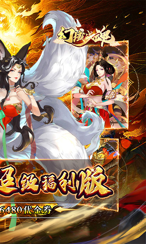 https://api.haichuanshouyou.com/static/uploads/20260518111353590.png