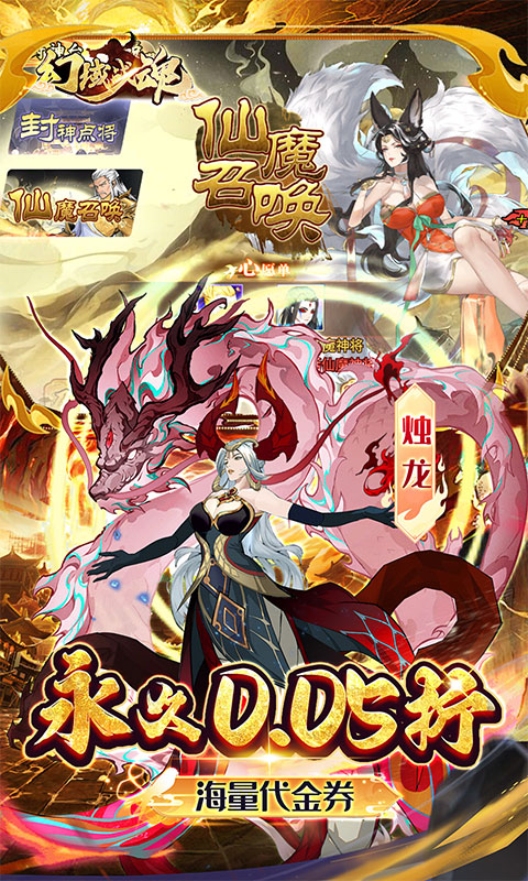 https://api.haichuanshouyou.com/static/uploads/20260518111353831.png