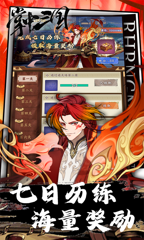 https://api.haichuanshouyou.com/static/uploads/20260518112207192.png