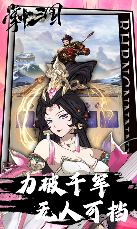https://api.haichuanshouyou.com/static/uploads/20260518112207801.png