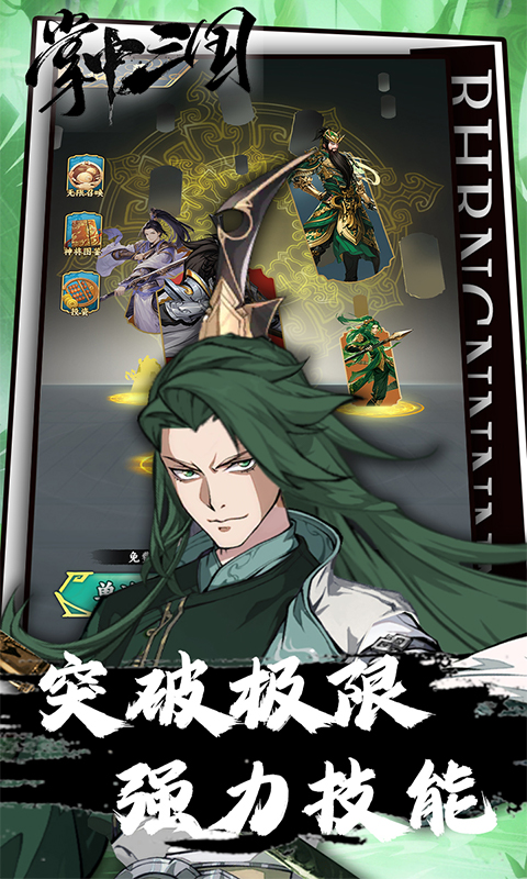 https://api.haichuanshouyou.com/static/uploads/20260518112208207.png