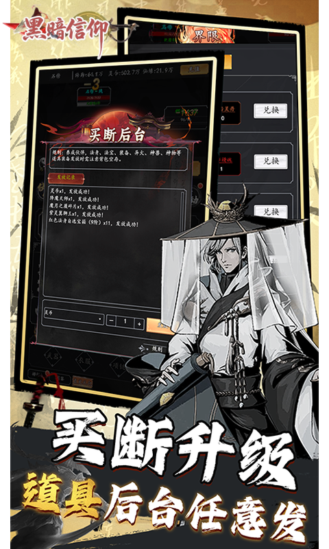 https://api.haichuanshouyou.com/static/uploads/20260518112754168.png