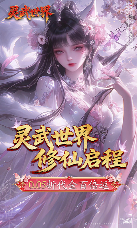 https://api.haichuanshouyou.com/static/uploads/20260518115734415.png