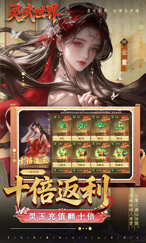 https://api.haichuanshouyou.com/static/uploads/20260518115735732.png