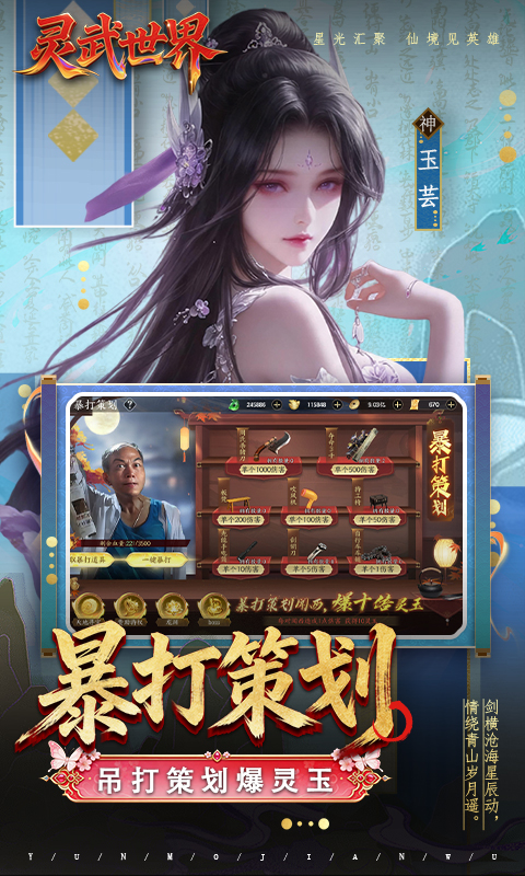 https://api.haichuanshouyou.com/static/uploads/20260518115735780.png