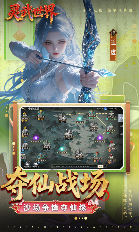 https://api.haichuanshouyou.com/static/uploads/20260518115736308.png
