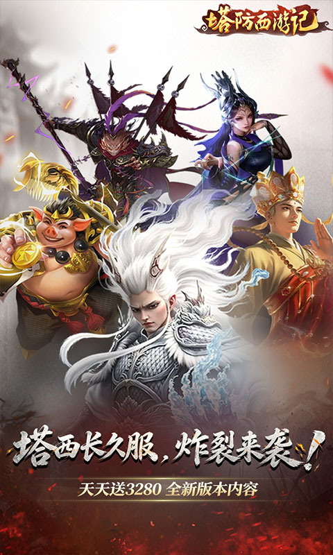 https://api.haichuanshouyou.com/static/uploads/20260519152157426.png