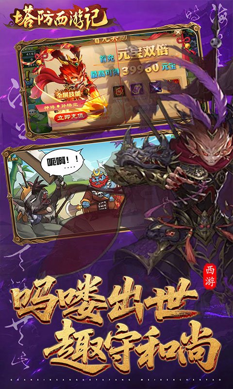 https://api.haichuanshouyou.com/static/uploads/20260519152158579.png