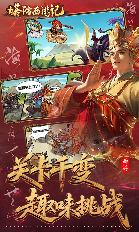 https://api.haichuanshouyou.com/static/uploads/20260519152159440.png