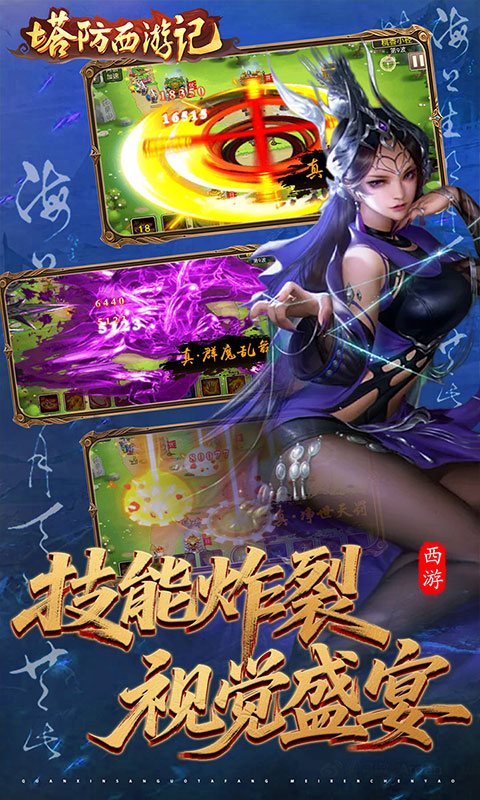https://api.haichuanshouyou.com/static/uploads/20260519152159509.png
