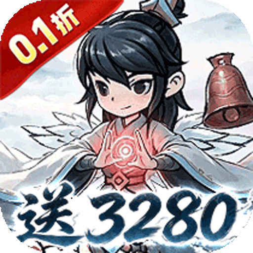 魔女小卡（0.1折修仙炼宝免费版）开宝箱