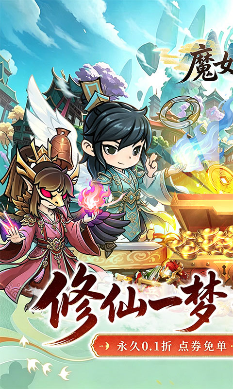 https://api.haichuanshouyou.com/static/uploads/20260519154126564.png