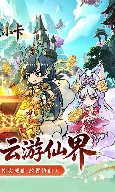 https://api.haichuanshouyou.com/static/uploads/20260519154126676.png