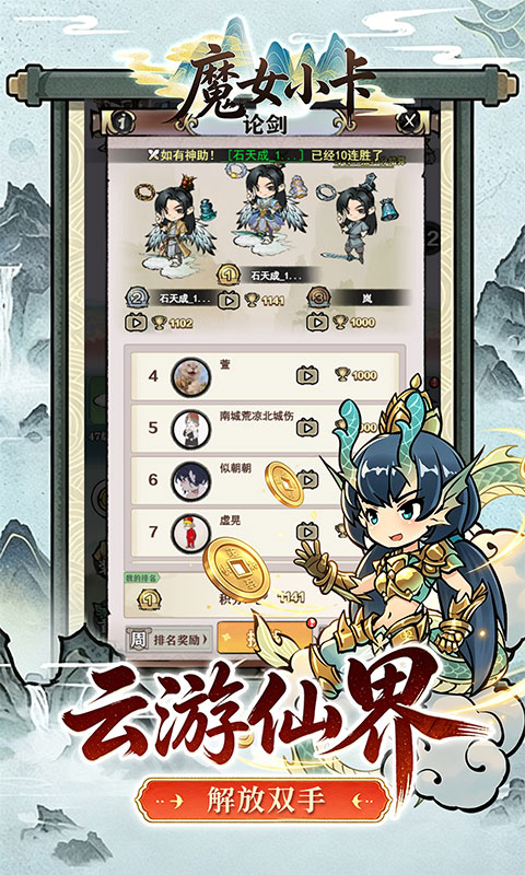 https://api.haichuanshouyou.com/static/uploads/20260519154127187.png