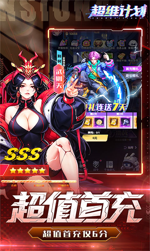https://api.haichuanshouyou.com/static/uploads/20260520144734568.png