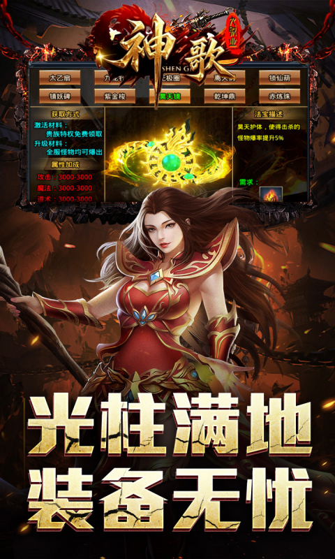 https://api.haichuanshouyou.com/static/uploads/20260520144934890.png