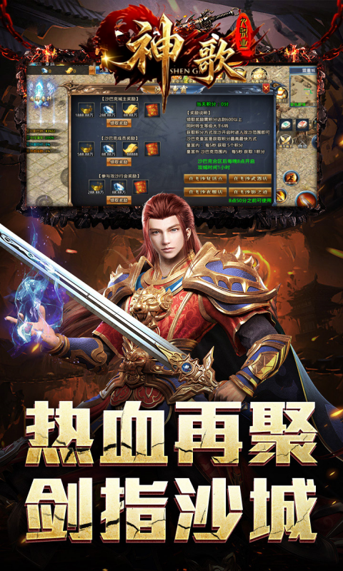 https://api.haichuanshouyou.com/static/uploads/20260520144934958.png