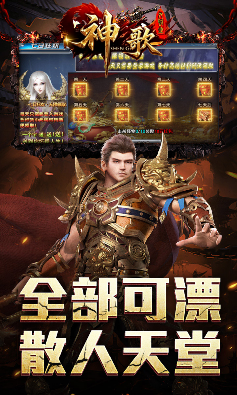 https://api.haichuanshouyou.com/static/uploads/20260520144935562.png
