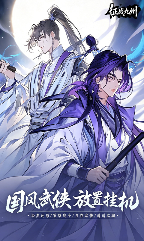 https://api.haichuanshouyou.com/static/uploads/20260520145129586.png