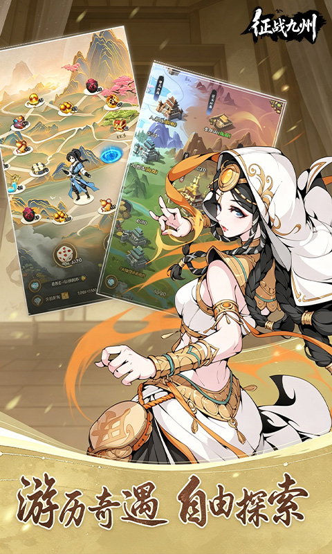 https://api.haichuanshouyou.com/static/uploads/20260520145130885.png