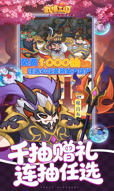 https://api.haichuanshouyou.com/static/uploads/20260521120102310.png