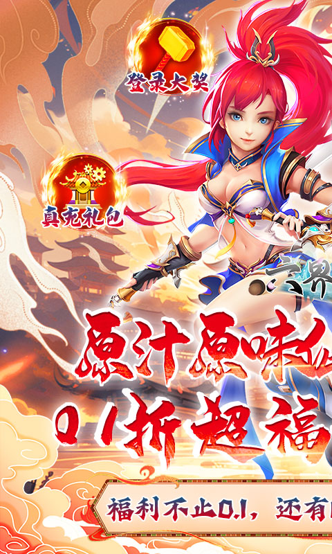 https://api.haichuanshouyou.com/static/uploads/20260521120157531.png