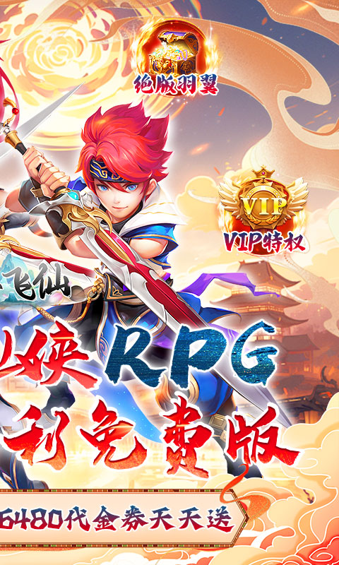 https://api.haichuanshouyou.com/static/uploads/20260521120158347.png