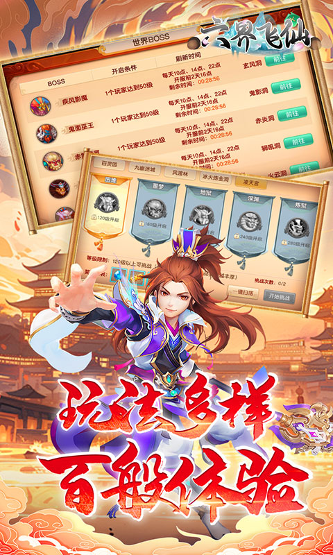 https://api.haichuanshouyou.com/static/uploads/20260521120158834.png