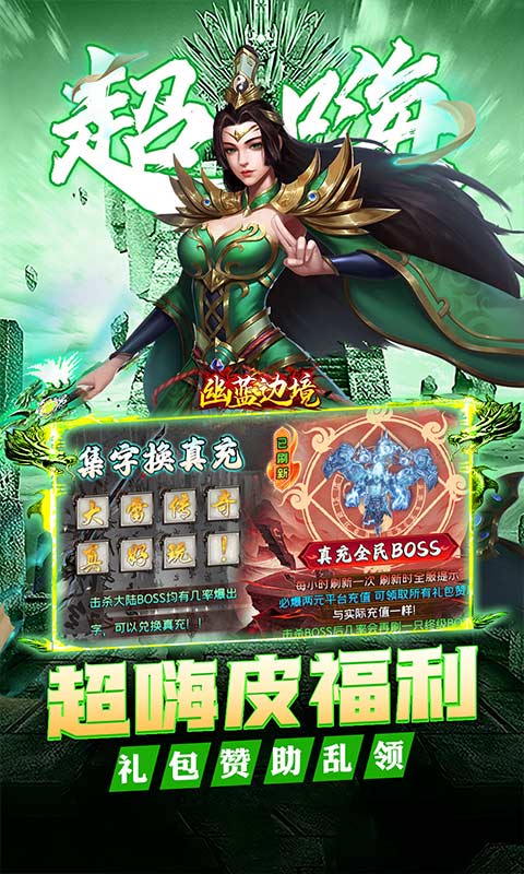 https://api.haichuanshouyou.com/static/uploads/20260521120405259.png