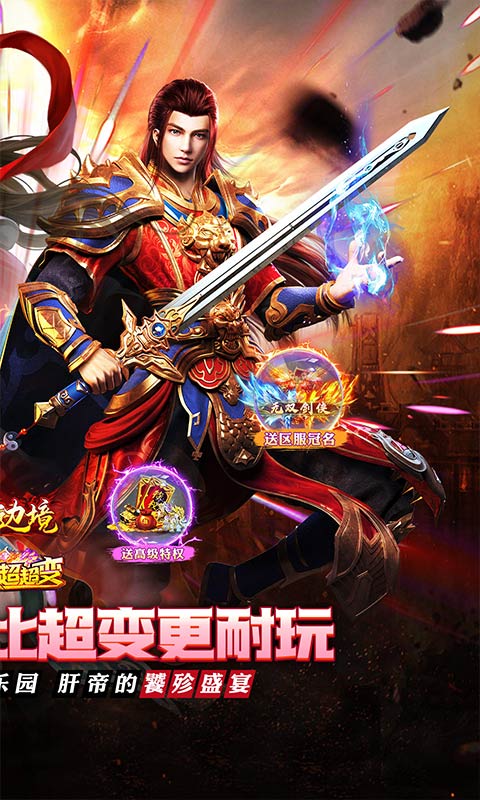 https://api.haichuanshouyou.com/static/uploads/20260521120405649.png