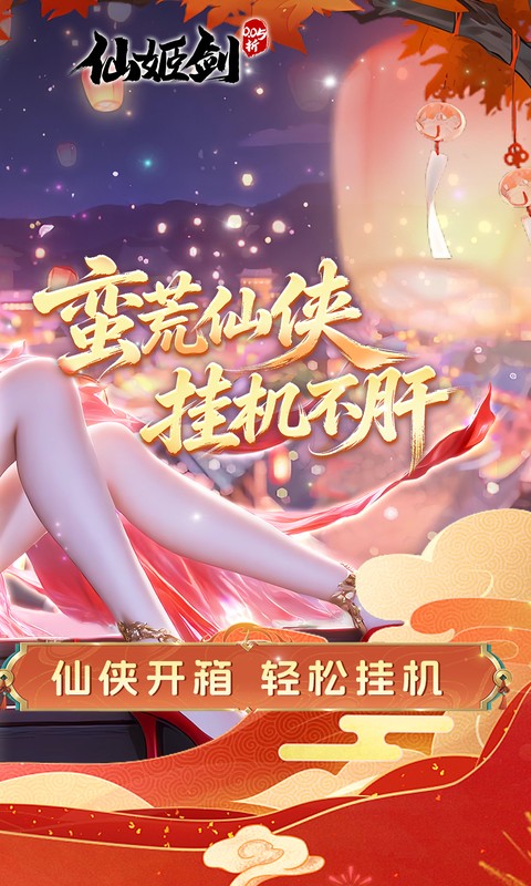https://api.haichuanshouyou.com/static/uploads/20260521120538176.png