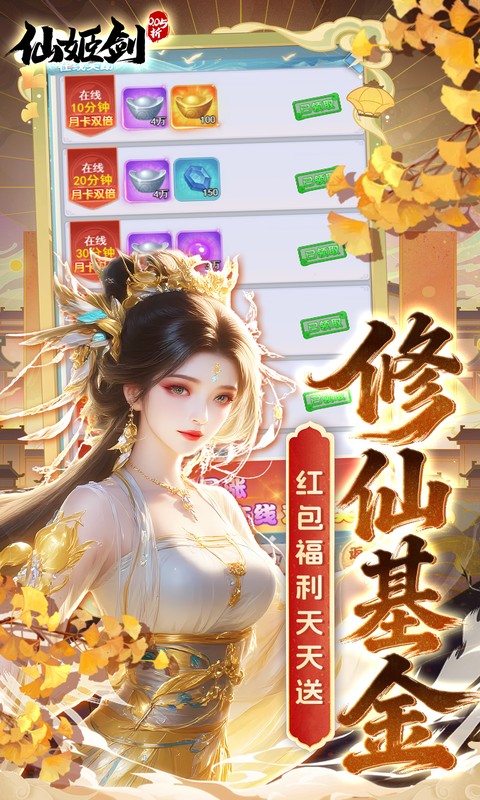 https://api.haichuanshouyou.com/static/uploads/20260521120538771.png