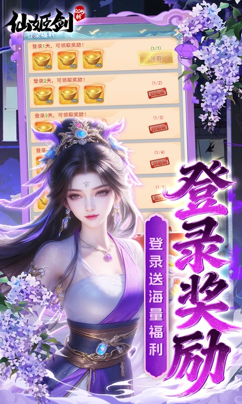 https://api.haichuanshouyou.com/static/uploads/20260521120539271.png