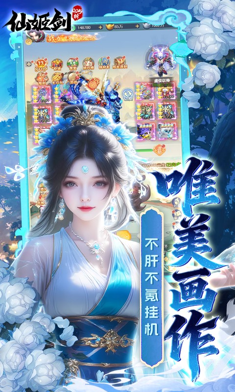 https://api.haichuanshouyou.com/static/uploads/20260521120539876.png