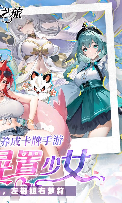 https://api.haichuanshouyou.com/static/uploads/20260521121009587.png