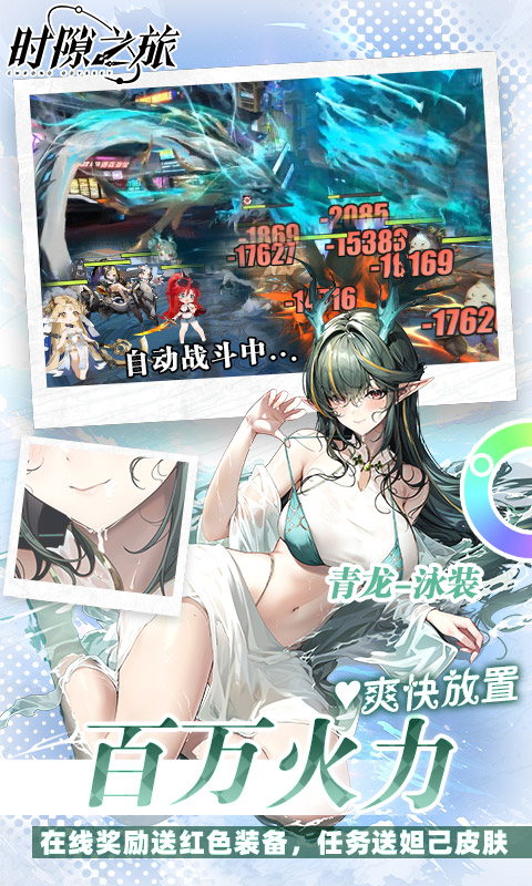 https://api.haichuanshouyou.com/static/uploads/20260521121009741.png