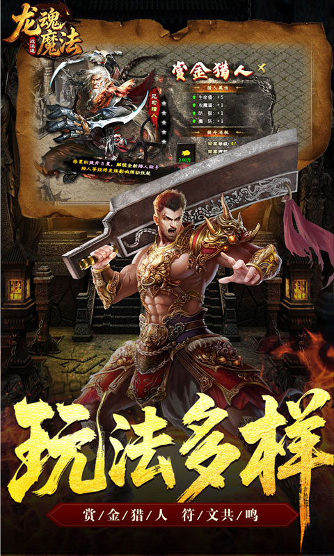https://api.haichuanshouyou.com/static/uploads/20260521121814647.png