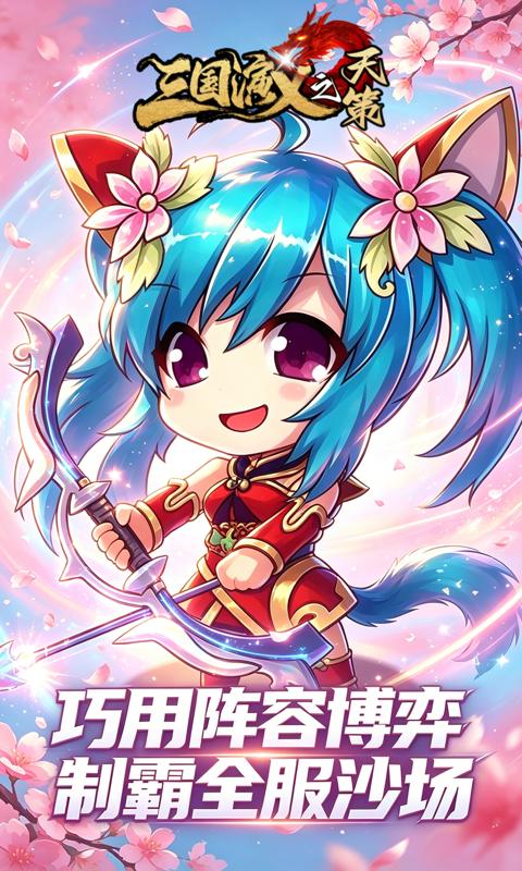 https://api.haichuanshouyou.com/static/uploads/20260521121937717.png
