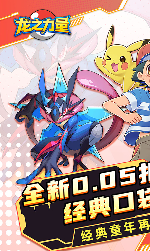 https://api.haichuanshouyou.com/static/uploads/20260521122325229.png
