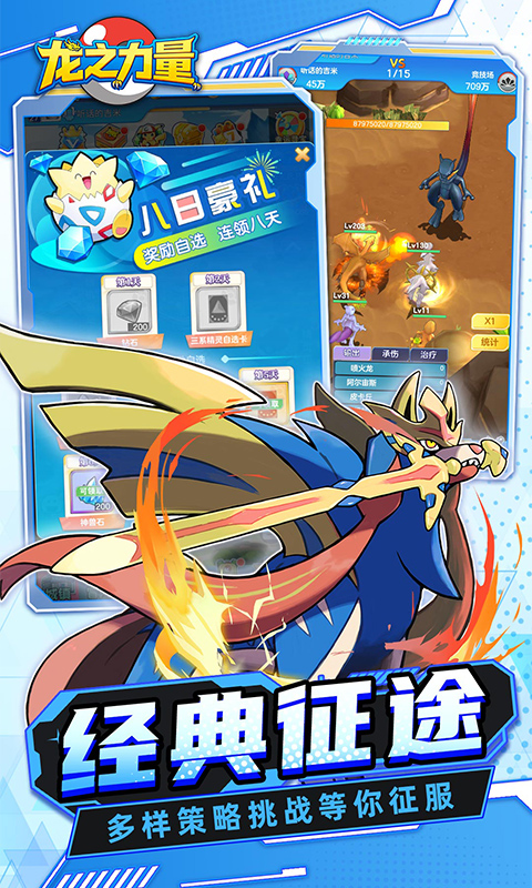 https://api.haichuanshouyou.com/static/uploads/20260521122326525.png