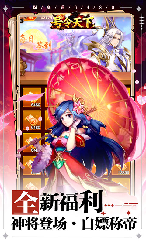 https://api.haichuanshouyou.com/static/uploads/20260521123032378.png