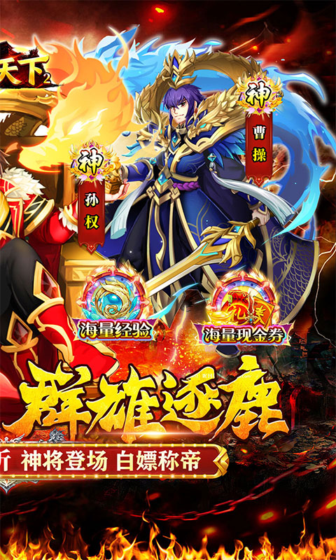 https://api.haichuanshouyou.com/static/uploads/20260521123032383.png