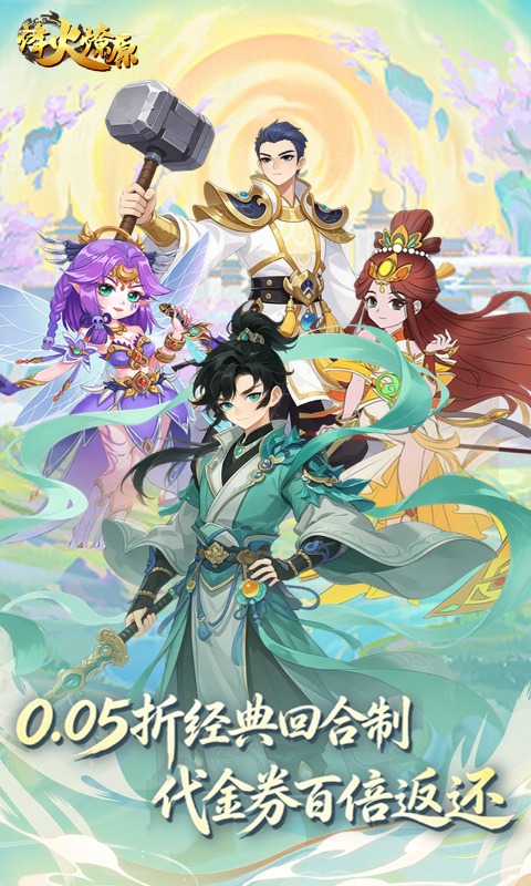 https://api.haichuanshouyou.com/static/uploads/20260522131613246.png