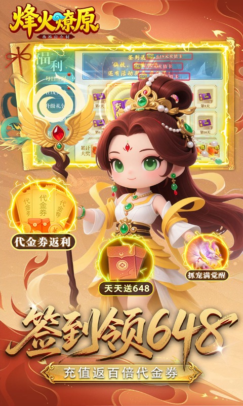 https://api.haichuanshouyou.com/static/uploads/20260522131613565.png