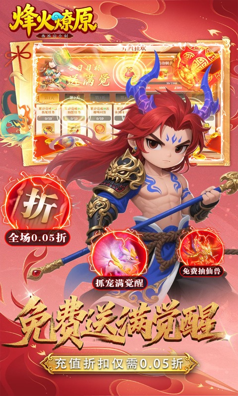 https://api.haichuanshouyou.com/static/uploads/20260522131614172.png