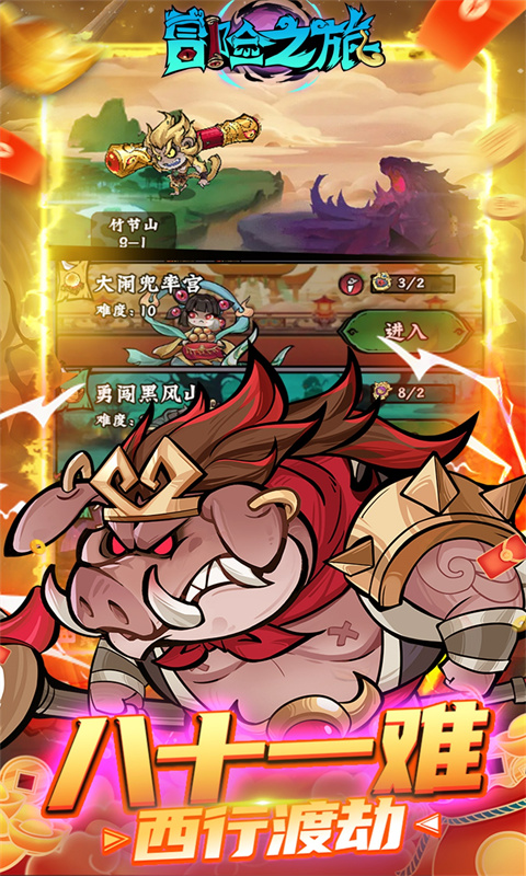 https://api.haichuanshouyou.com/static/uploads/20260522170806933.png